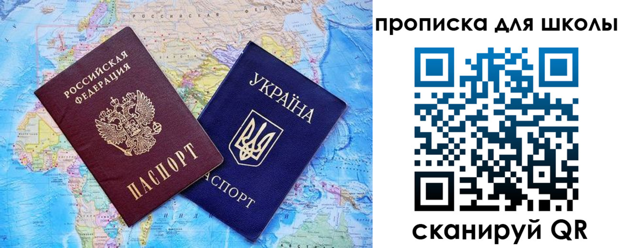 прописка иностранных граждан в Тюменской области